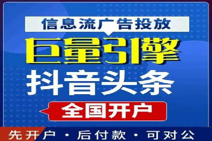 深度解析百度优化推广：助力中小企业崛起