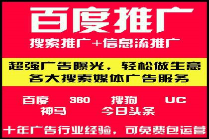 SEM推广优化实战：案例与策略分析